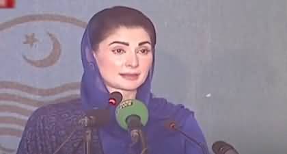 CM Punjab Maryam Nawaz launches 'Asan Karobar Programme'