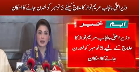 CM Punjab Maryam Nawaz likely to leave for London for her treatment