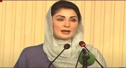 CM Punjab Maryam Nawaz's address to scholarship distribution ceremony - 23rd Dec 2024