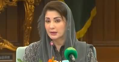 CM Punjab Maryam Nawaz's speech at the Provincial Union of Muslims conference