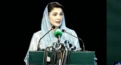 CM Punjab Maryam Nawaz's Speech to inauguration ceremony of field hospital project