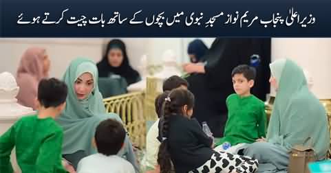 CM Punjab Maryam Nawaz sitting with kids in Masjid e Nabvi