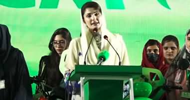 CM Punjab Maryam Nawaz speech at e-bikes distribution ceremony