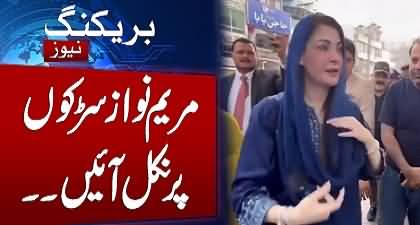 CM Punjab Maryam Nawaz visits Lahore's different areas to check water drainage