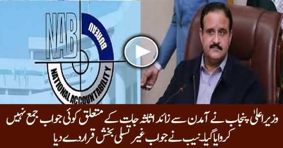 CM Punjab Usman Buzdar Fails To Satisfy NAB In Assets Beyond Means