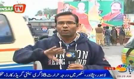 CNBC Report on PTI's Today Protest in Lahore, 9:30 AM Report, 22nd December 2013