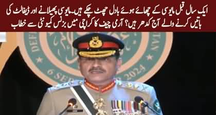 COAS General Asim Munir's address to business community in Karachi