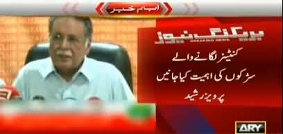 Container Lagaane Wale Roads Ki Ahmiyat Kia Jaanein - Pervez Rasheed Bashing Imran Khan