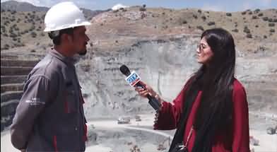 Copper Mining Project | Millions of Tons Copper | Aniqa Nisar Special Program from North Waziristan