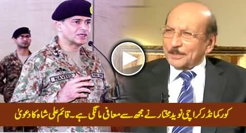 Core Commander Karachi Lt. General Naveed Mukhtar Has Apologized To Me - Qaim Ali Shah