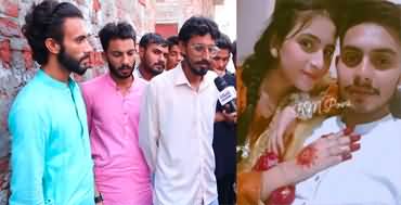 Couple killed by family over love marriage in Gujranwala, exclusive talk with the family of the boy