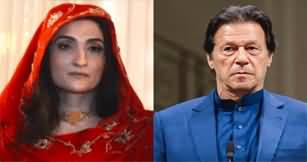 Court declares Imran Khan, Bushra Bibi nikah case admissible