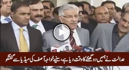 Court Has Given Us Two Hours - Khawaja Asif Media Talks Outside Supreme Court