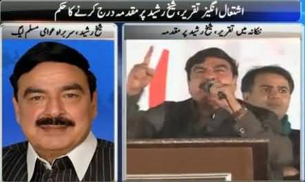 Court Orders to Register Case Against Sheikh Rasheed on His Provocative Speech