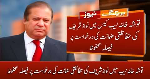 Court reserves verdict on Nawaz Sharif's bail application in Tosha Khana NAB case