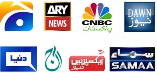 Court Summoned More Than 20 Tv Channel Owners on Broadcasting Blasphemous Video