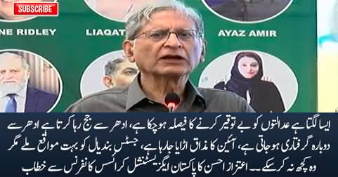 Courts are being ridiculed, constitution has become a joke - Aitzaz Ahsan's speech