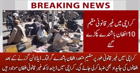 Crackdown against illegal Afghans in Karachi, several afghan refugees arrested