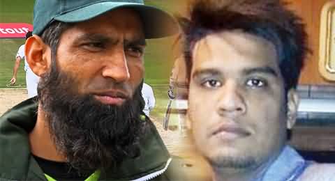 Cricketer Mohammad Yousuf's Nephew Converted to Islam, His New Name is Muhammad Qasim