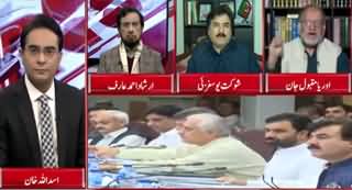 Cross Talk (Punjab, KP, Out of Imran Khan's Control?) - 24th January 2020