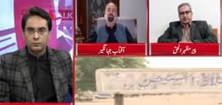 Cross Talk (Qabza Mafia Aur Siasat Ka Gath Joor) - 9th February 2020