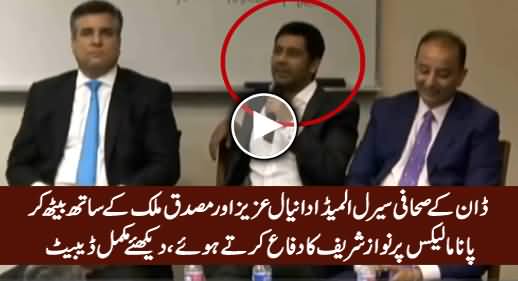 Cyrill Almeida Defending Nawaz Sharif Over Panama Leaks In A Debate at LUMS