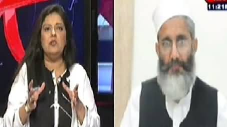 D Chowk (What Are The Causes of Increasing Extremism?) – 9th November 2014