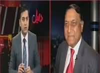 Daleel (Rangers Ke Ikhtiarat Mehdood) – 17th December 2015