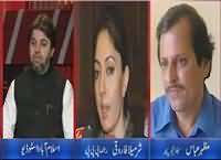 Daleel (Rangers Vs Sindh Hakumat) – 7th October 2015