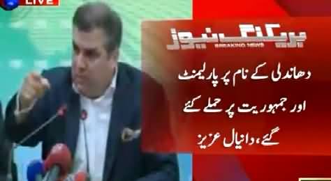 Daniyal Aziz Making Fun Of PTI Today's Celebration Of PP-147