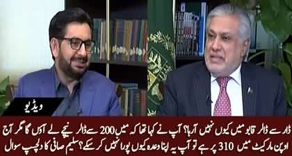 Dar Say Dollar Kabu Kyn Nahin Aa Raha? Saleem Safi asks Ishaq Dar