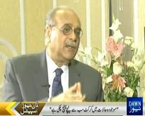 Dawn News Special (Chairman PCB Najam Sethi Exclusive) - 28th September 2013