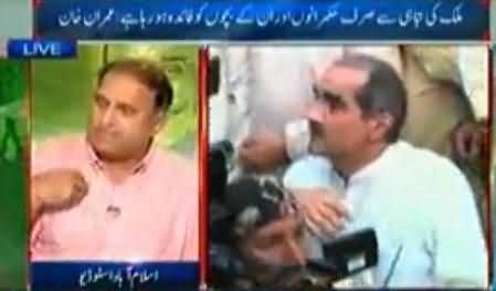 Deal Has Been Finalized Between Army and Nawaz Sharif - Rauf Klasra