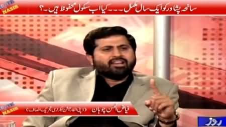 Debate With Nasir (Ab Protocol Ke Sath Safar Nahi Karonga - Imran) - 16th January 2015