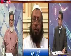 Debate With Nasir (Capacity of Dams And Power Plants) – 26th June 2015