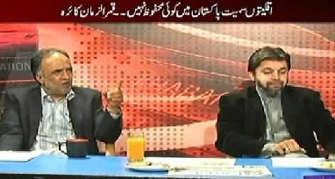 Debate With Nasir Habib (No Body is Secure in Pakistan - Kaira) - 6th November 2014