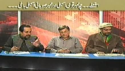 Debate With Nasir Habib (PTI Ke Resignations Par Deadlock) - 7th November 2014