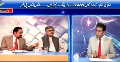 Debate With Nasir (MQM Terrorists Get Training From RAW?) – 30th April 2015