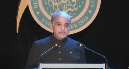 Defence Day Ceremony at GHQ - PM Shahbaz Sharif's emotional addresses to martyrs families