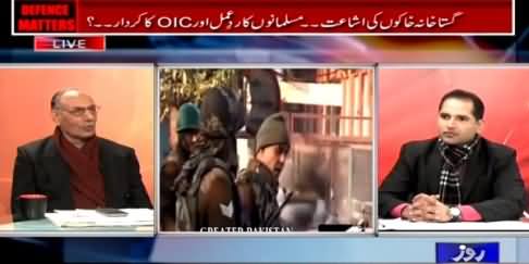 Defence Mattars (Blasphemous Cartoons: Reaction of Muslims) - 23rd January 2015