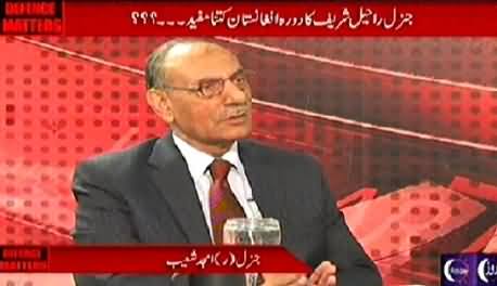 Defence Mattars (How Effective Army Chief's Visit to Afghanistan) - 10th November 2014