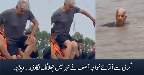 Defence minister Khawaja Asif jumped into the canal