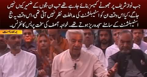 Defence Minister Khawaja Asif's aggressive press conference against judiciary