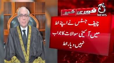 Details of Justice Munib Akhtar's letter in response to Chief Justice Faez Isa