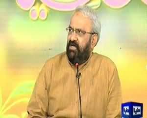 Dewane Raiyasat (Eid Special Poetry) - 16th October 2013