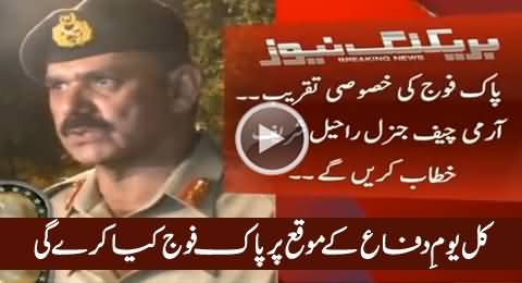 DG ISPR Asim Bajwa Telling What Pakistan Army Going to Do Tomorrow on Defence Day