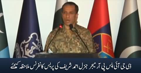 DG ISPR Major General Ahmad Sharif's Press Conference