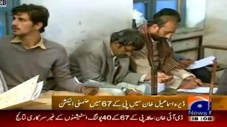 DI Khan PK-67 By-Poll: PTI Candidate Ikramullah Gandapur Leads with Heavy Majority