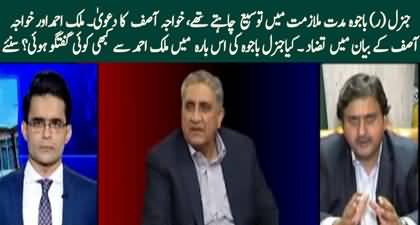 Did General Bajwa want an extension? Malik Ahmad Khan's views on Khawaja Asif's statement