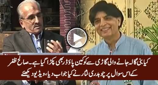 Did Police Recovered Cocaine Powder Outside Banni Gala - Saaleh Zaafir Asks, Watch Ch. Nisar's Reply